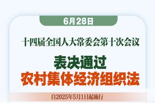 为老将鼓掌？恩德里克在看台为贝林厄姆进球鼓掌 还模仿庆祝